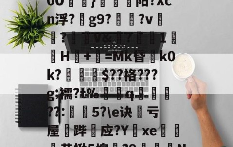 B虪锻莏-开云体育官网