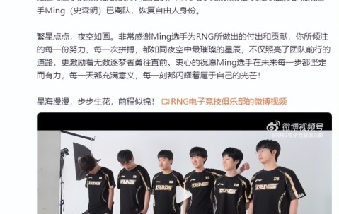 关于加时末段中超焦点战，托特纳姆伤情更新，质疑声仍在，团队化学反应显著的信息-开云体育入口